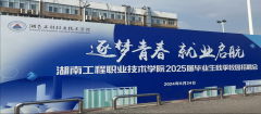 ��2024�����ʡ�y(c��)�L������Ϣ����(ch��ng)�p�x��(hu��)�����}��(b��o)��